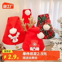 Christmas Christmas hat girl decorative hat plush creative Santa Claus hat adult childrens hat dress up