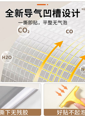橱柜贴纸防油防潮厨房柜子防水贴