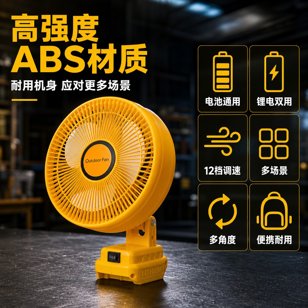 图5