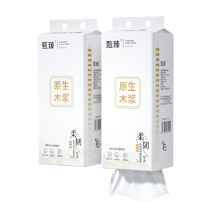 3.1亓！挂抽纸800张*2提超厚