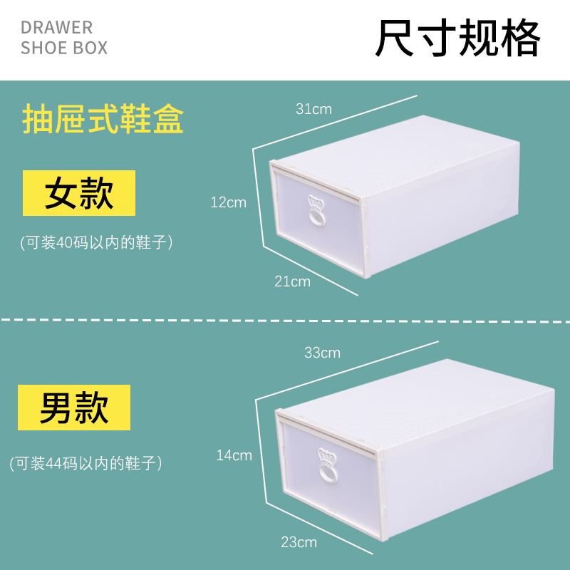 抽屉式收纳盒透明鞋盒收纳鞋子神器整理塑料鞋柜省空间鞋子大容量-图2