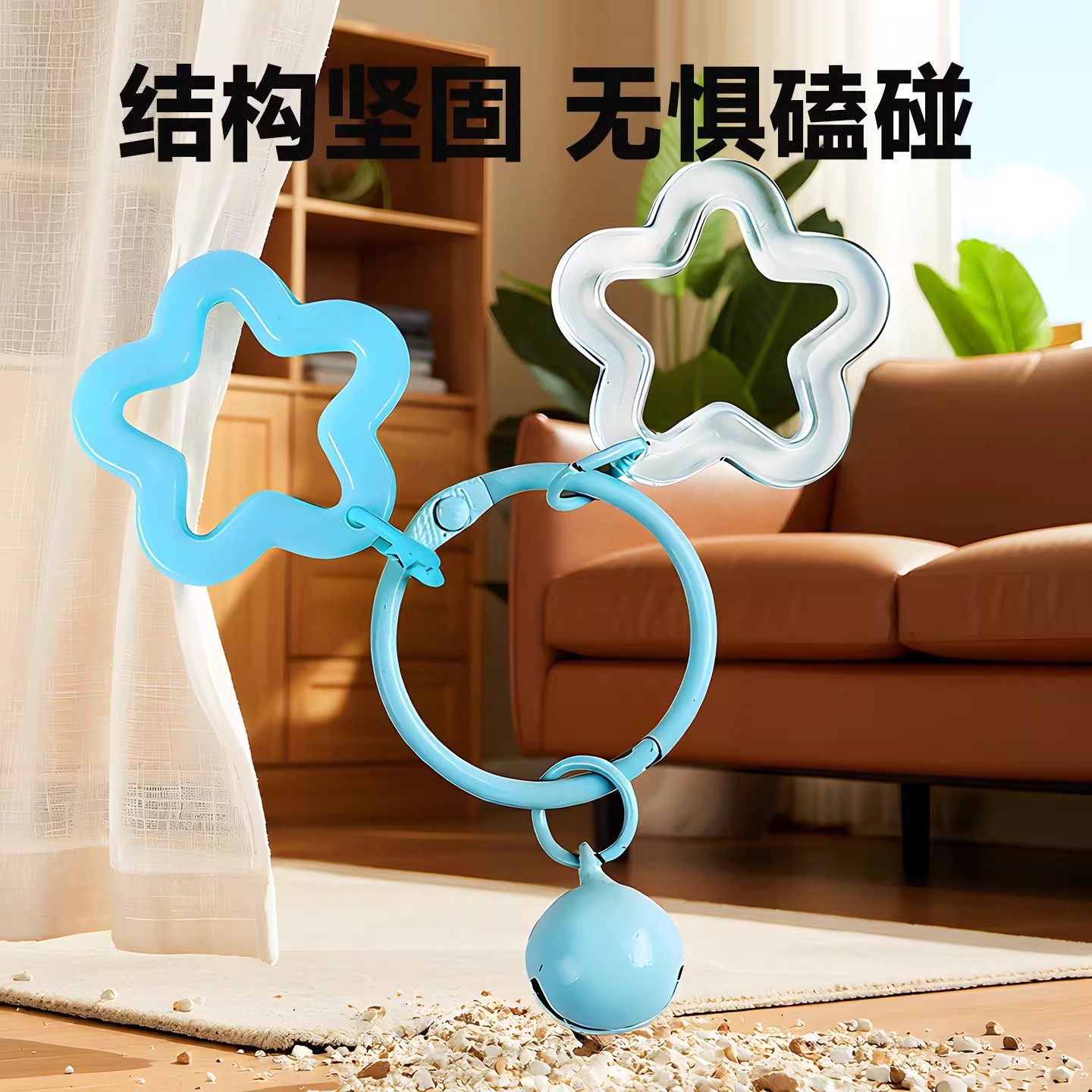 拼豆钥匙扣配件铃铛挂饰扣环圈开口圈星星手工diy材料包饰品挂件,淘宝优惠券,粉丝福利购,淘宝优惠卷