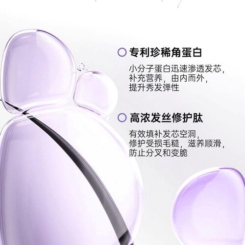诗裴丝护发精油女防毛躁防静电持久柔顺留香不油腻官方旗舰店正品 - 图2