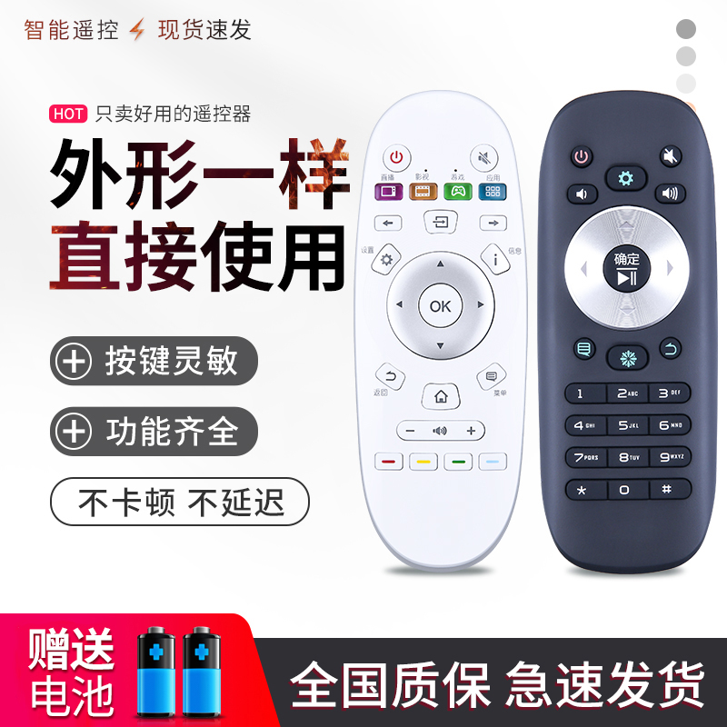 适用海信电视机遥控器通用智能crf3a17 cn3a75 3a17 22601 5a58-图0