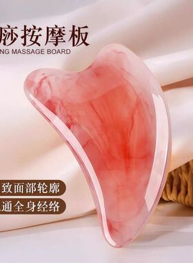 面部刮痧板美容按摩眼部拨筋提拉