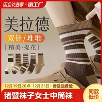 Socks Lady Midbarrel Socks Socks Autumn winter Non pure cotton 100% All cotton heaps Sox Meadilins No bones stockings