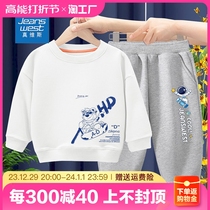 Boy suit Chaocool 2023 new set of middle children necroptypants Childrens autumn clothes spring and autumn children