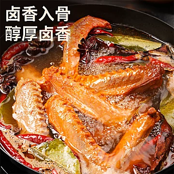 味滋源鸭翅35gx8！！！[3元优惠券]-寻折猪