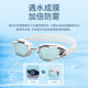 Whale Schwimmbrillen wasserdicht und Anti-Fog 999 Tage Hochauflagen Wassergläser Schwimmbrillen professionelle Myopia Nasenbrücke Verschluss Schwarzer Technologie