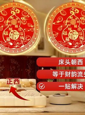 百福葫芦贴大门对大门招财葫芦收纳天官赐福门贴