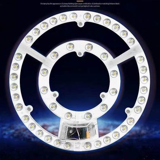 LED灯芯吸顶灯芯圆形超亮改造替换光源卧室灯芯灯盘灯泡环形模组