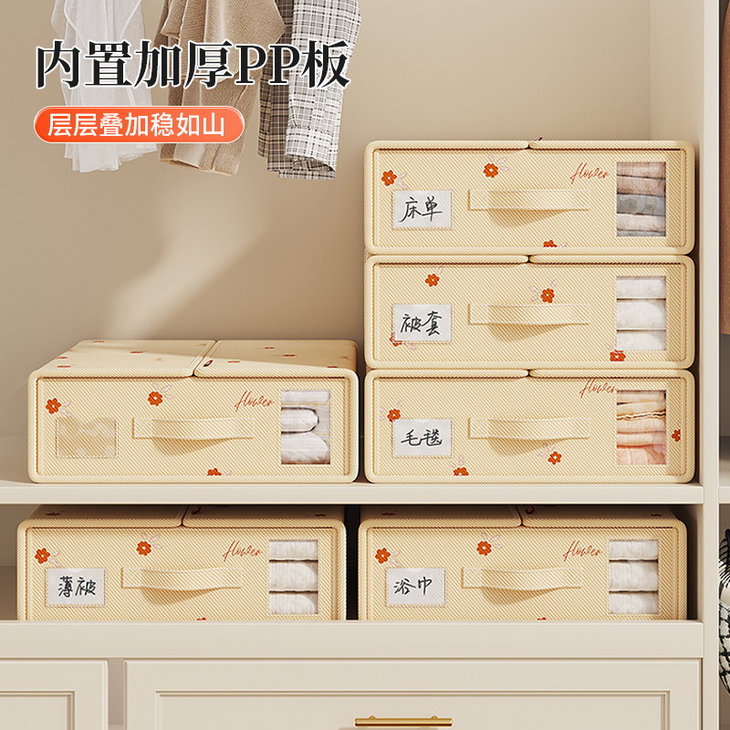 衣服收纳箱床上四件套收纳盒折叠床单收纳整理神器衣柜衣物宿舍,淘宝优惠券,粉丝福利购,淘宝优惠卷