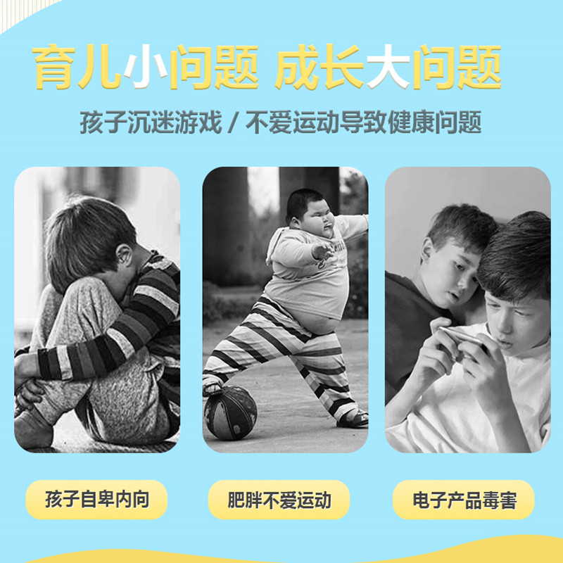 幼儿园抓揪尾巴儿童游戏户外玩具 天天特卖工厂店感统训练器材/教学设备