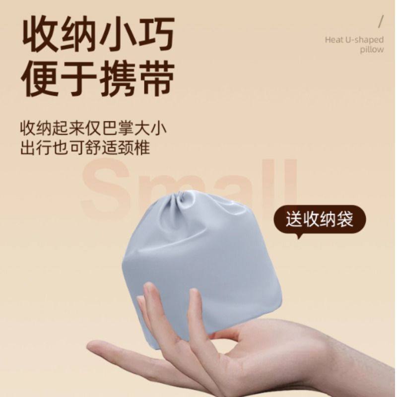 加热护颈枕u型旅行便携脖枕颈椎按摩器仪长途坐车枕脖子飞机u形枕,淘宝优惠券,粉丝福利购,淘宝优惠卷