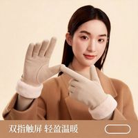 冬季麂绒保暖手套女士加绒加厚防寒触屏骑行毛口淑女时尚骑车手套