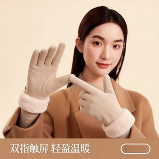 麂绒保暖加绒加厚手套
