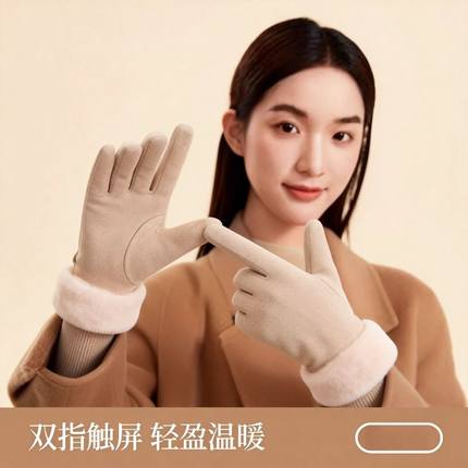 冬季麂绒保暖手套女士加绒加厚防寒触屏骑行毛口淑女时尚骑车手套