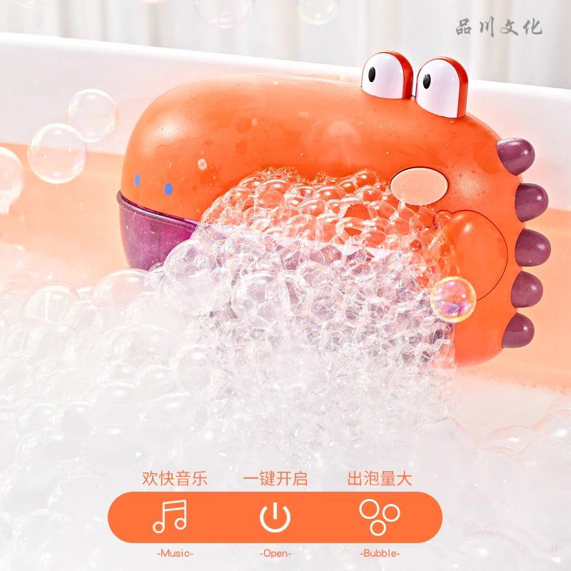 吐泡泡机宝宝浴室洗澡玩具儿童戏水婴儿花洒小孩女孩男孩的浴缸 - 图2