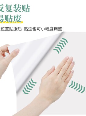 静电白板墙贴儿童涂鸦画画板家用可移除可擦写字板不伤墙面多规格