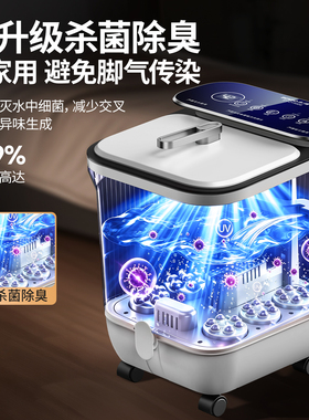 本博泡脚桶加热恒温按摩足浴盆