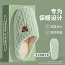 2025新款踩屎感棉拖鞋【一双】