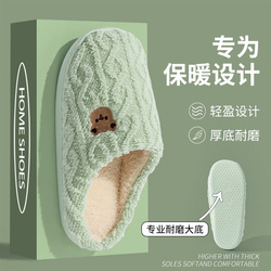 2025新款踩屎感棉拖鞋【一双】