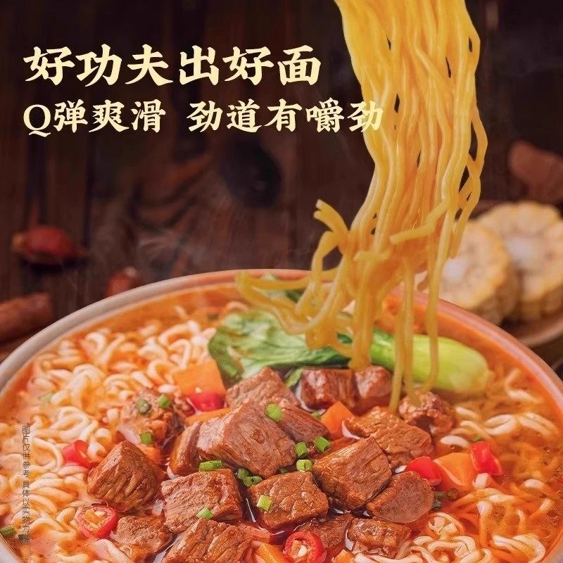 白象经典桶装方便面速食泡面香辣红烧牛肉面整箱批发酸菜多种好喝