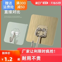 Hook sticker powerful weight-bearing not dropping wall-free adhesive hook kitchen wall Dressing Room Bathroom Wall Hook