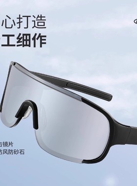 登山护目镜墨镜爬雪山雪地防晒防风户外徒步骑行防紫外线太阳镜女