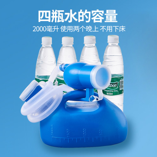 老人尿壶小便接尿器男式夜壶男士老年人尿桶男卧床接尿神器卧室 - 图2