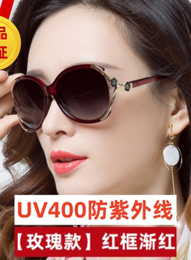 新款太阳镜女防紫外线圆脸明星同款太阳眼镜女士墨镜女防晒偏光