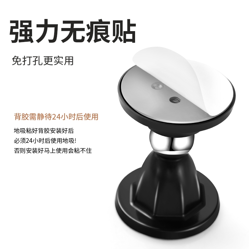 门防风固定器门吸免打孔新款门后吸门固定防碰撞神器硅胶磁力地吸 - 图1