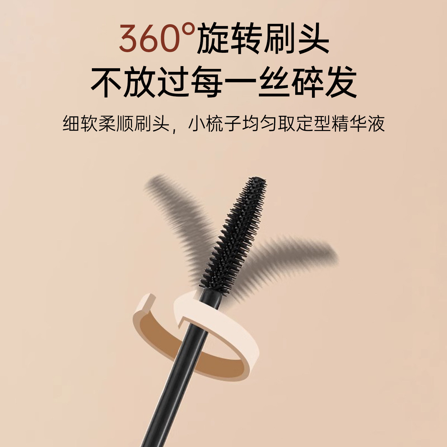 碎发神器整理膏液女儿头发毛躁蓬松梳毛发胶发蜡棒成人定型专用童,淘宝优惠券,粉丝福利购,淘宝优惠卷