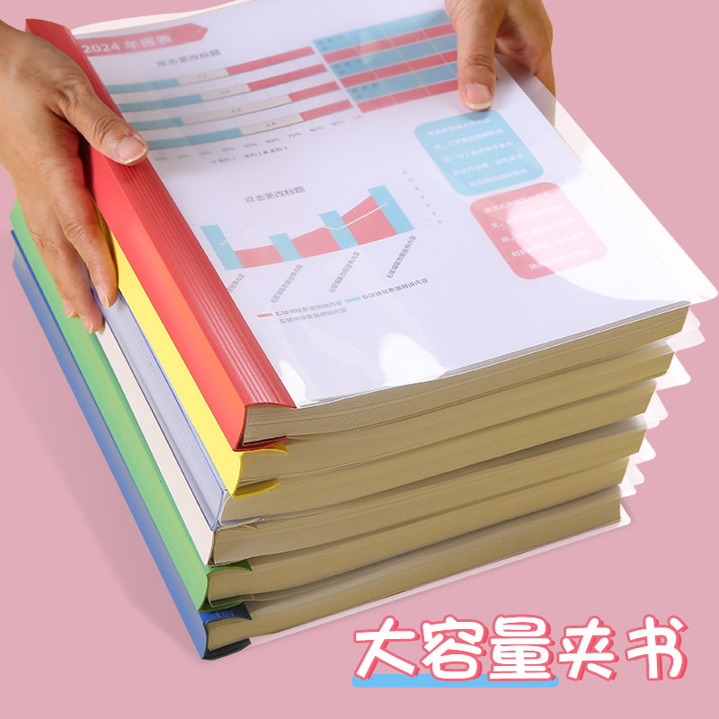 A4抽杆夹保密文件夹办公用品透明拉杆夹塑料资料册夹试卷学生用品书皮本夹子文件袋收纳档案分类夹密封隐私,淘宝优惠券,粉丝福利购,淘宝优惠卷