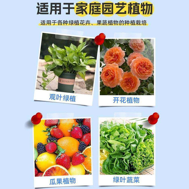 养花救花神器植物复活液活力素恢复植物活力黄叶掉叶花卉绿植肥料,淘宝优惠券,粉丝福利购,淘宝优惠卷