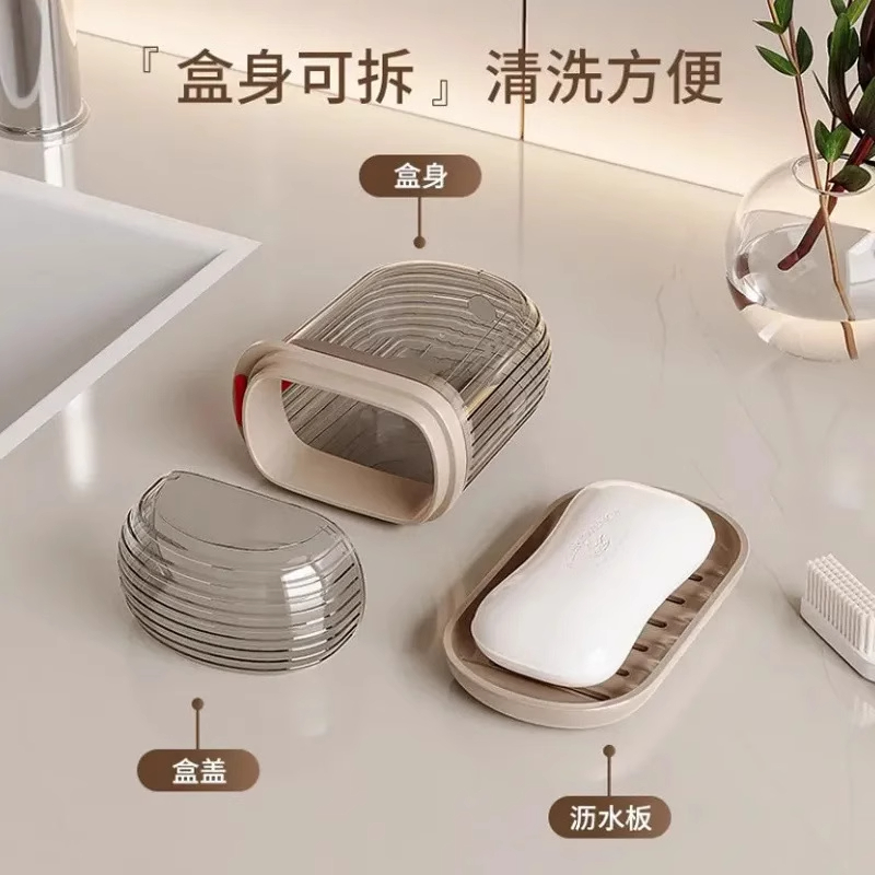 旅行便携式香皂盒肥皂盒双层密封带盖沥水旅游小皂盒家用迷你轻奢 - 图1