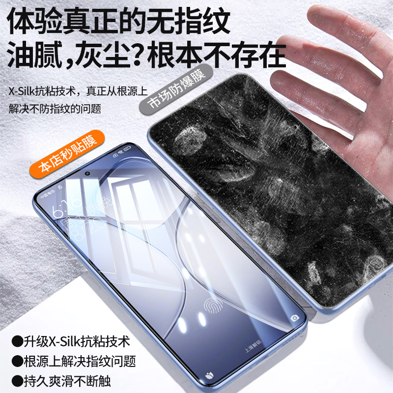 【无尘仓秒贴】适用红米k70至尊版钢化膜redmik70ultra手机膜小米k60k70e新款k50全屏k40保护pro高清防蓝光贴