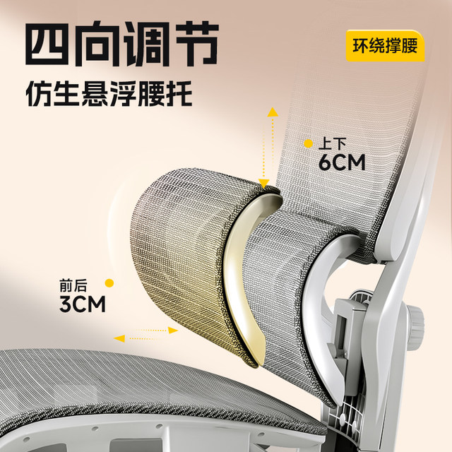 Ergonomic chair waist-protecting sitting computer chair home comfortable sedentary e-sports learning seat reclining office