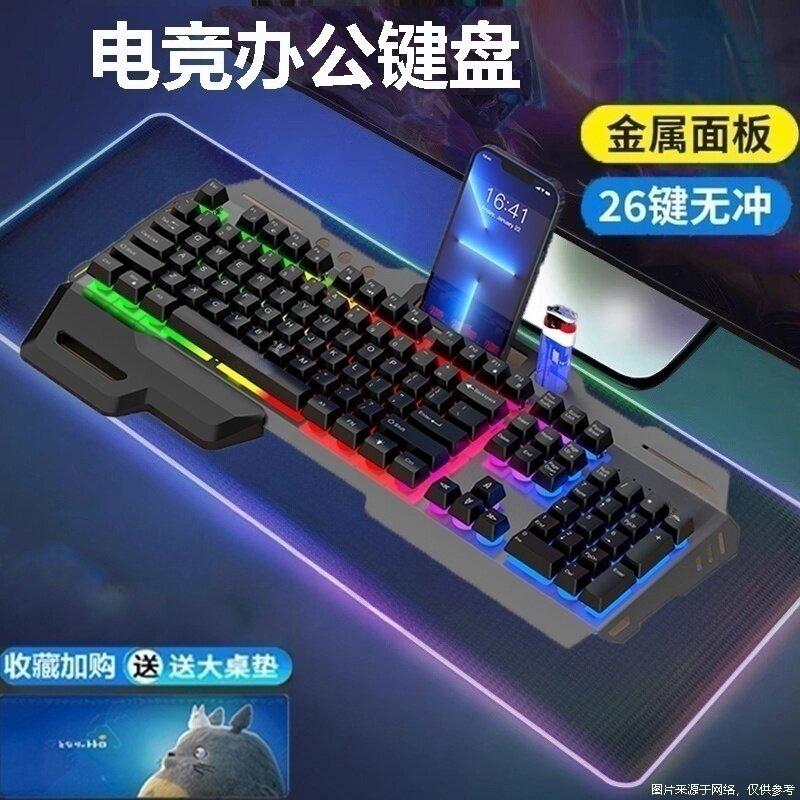 广行者GX80Z机械手感鼠标套装电脑游戏电竞专用无线有线青轴键盘