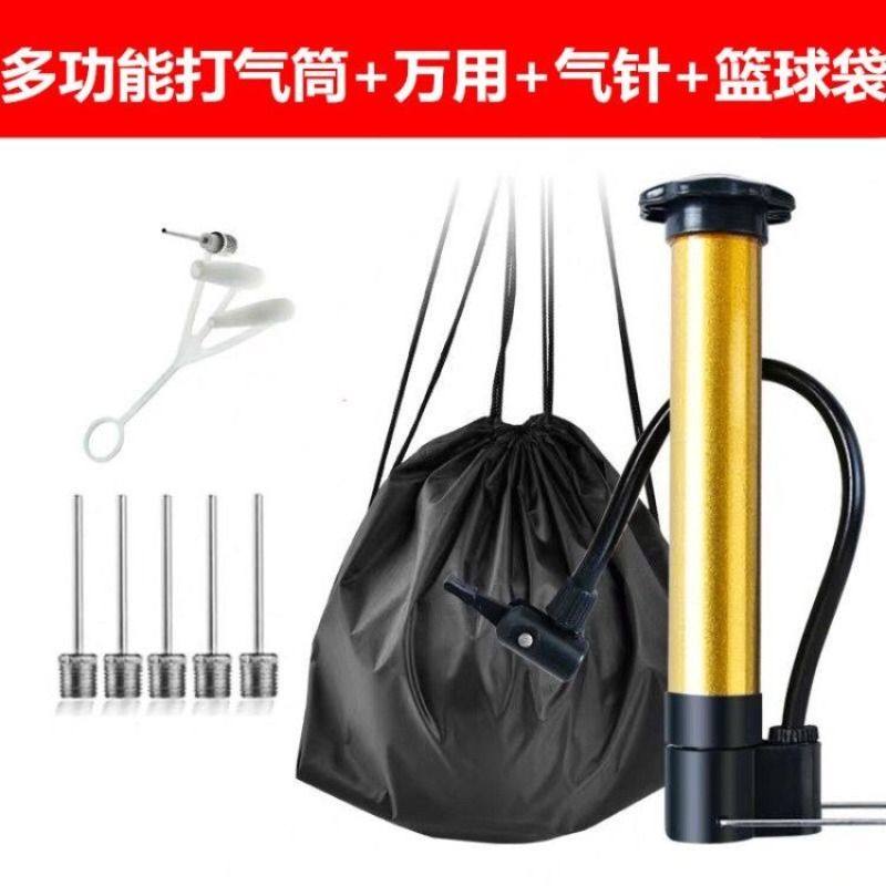 便携式篮球袋束口袋背包打气筒排球足球气针加厚充球针皮球游泳圈,淘宝优惠券,粉丝福利购,淘宝优惠卷
