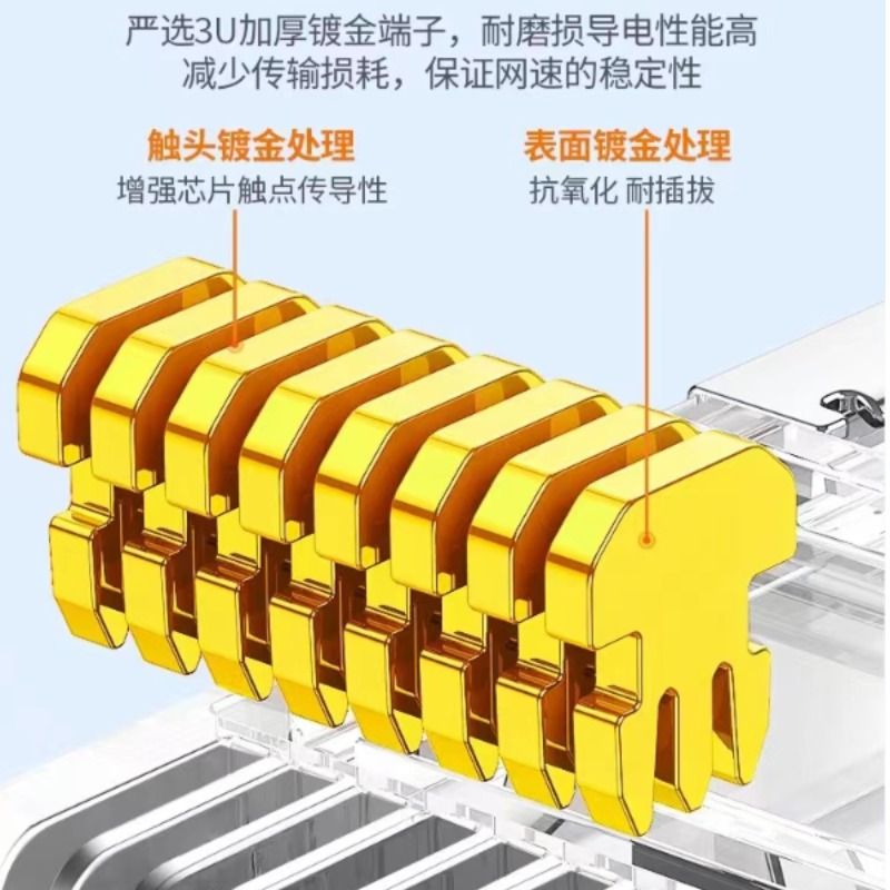 水晶头超六类屏蔽加厚5类6类网线插头rj45家用网络线接头镀金 - 图2