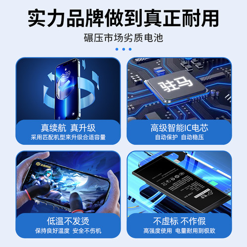 GUIB适用华为mate30电池50p40p30pro70华为nova5pro荣耀9x60V20xmaX7se6v80畅享10plus手机play大容量magic4 - 图0