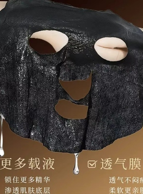 清洁贴片面膜深层清洁收缩毛孔去黑头粉刺清洁神器正品泡泡鱼子酱