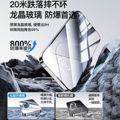 无尘仓适用华为mate70钢化膜nova14/13/12/11/10se/9se/7/6/5/4e舱mate60/50e/30全屏p50e/p40手机膜pura70 - 图0