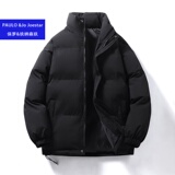 【保罗】保暖棉衣男女款冬季加厚棉服  金币+券后32.09元包邮