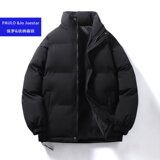 【保罗】男女秋冬款棉服 下拉点金币补贴34.9元包邮  
