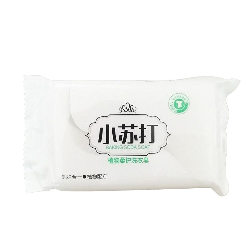 小苏打肥皂抑菌洗衣皂去污渍黄内衣内裤增白家庭装护手植物洗护