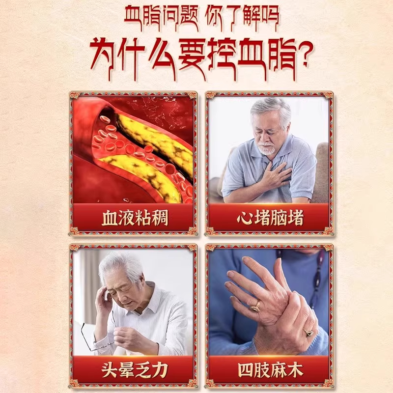 山楂泽泻茶宇妥元丹葛根茶降茶血软脂茶山楂茶贡布旗舰店正品 - 图1