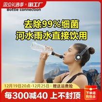 Outdoor Water Purifier Portable Life Straw Drinking Water Filter Single Soldier Special Soldier Water Source Field Water Filter