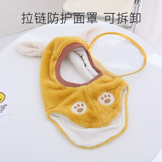 Capucha polar cortavientos para bebé | recomprado por miles de personas
